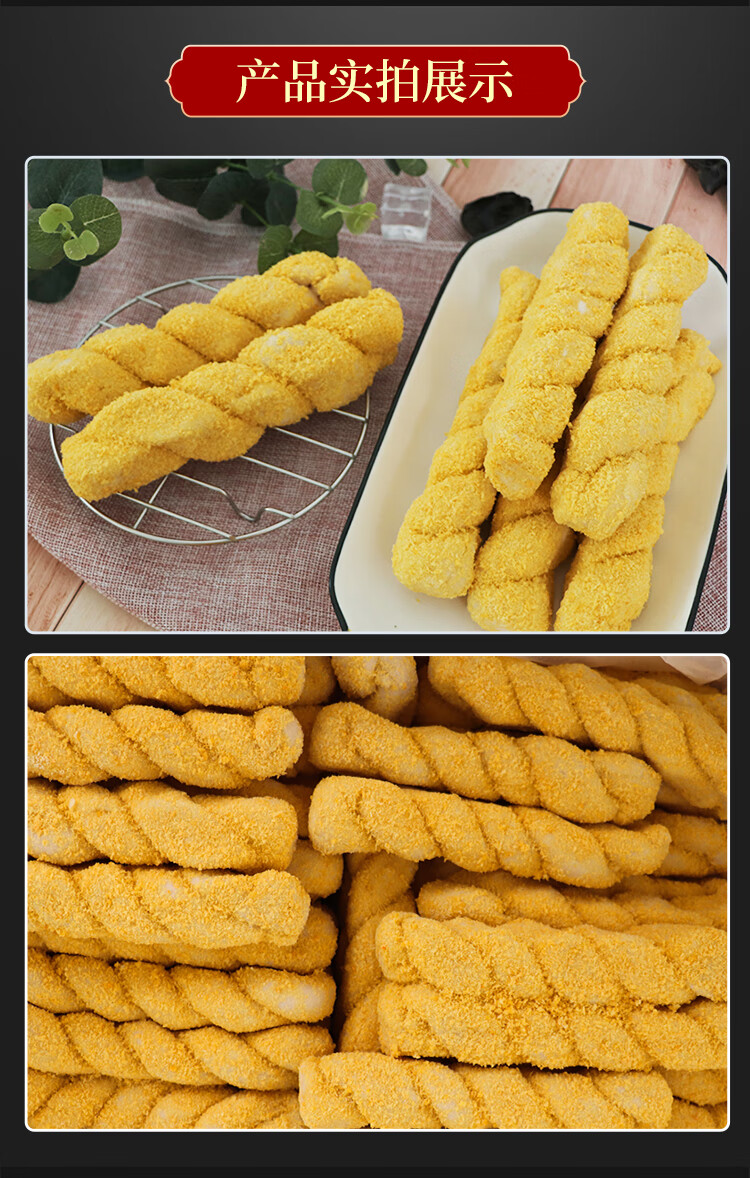 爆浆酸奶软麻花网红爆浆夹心天津大麻花油炸小吃半成品100根 榴莲味