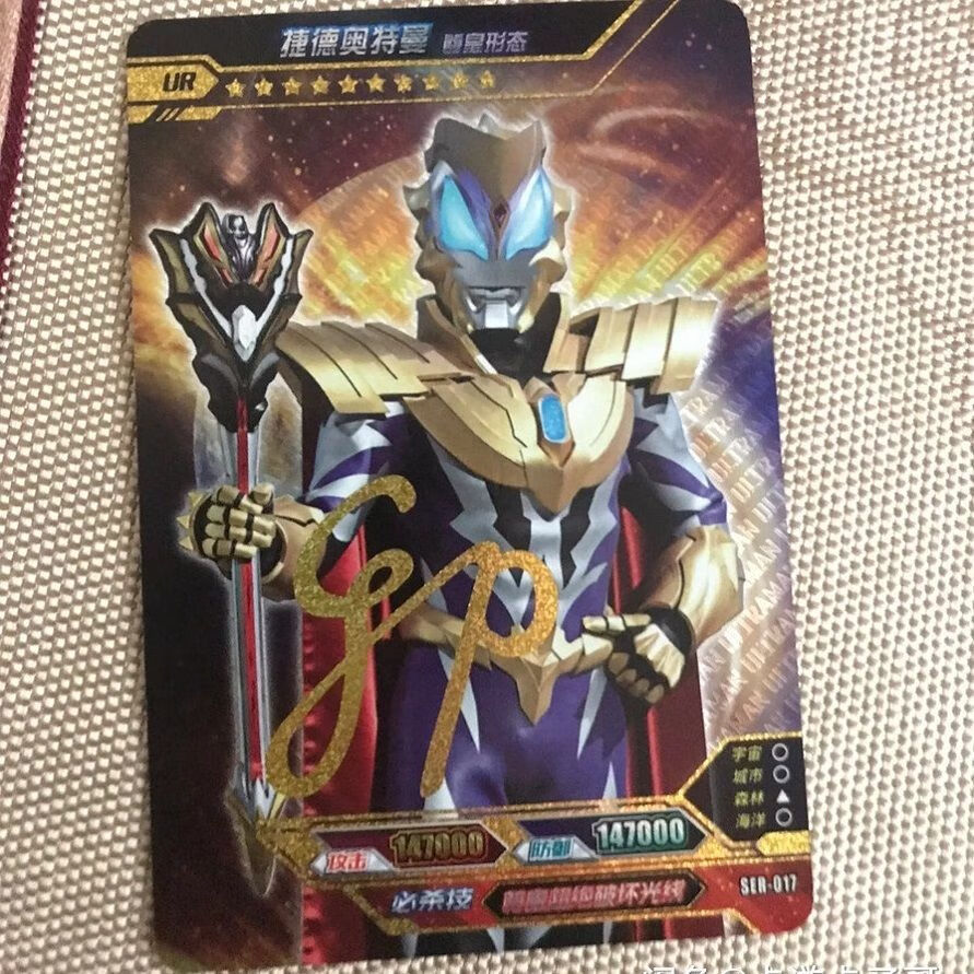 金沙欧布sp卡 奥特曼绝版欧布sp 星辰班第4四弹黑暗特利迦奥特曼or