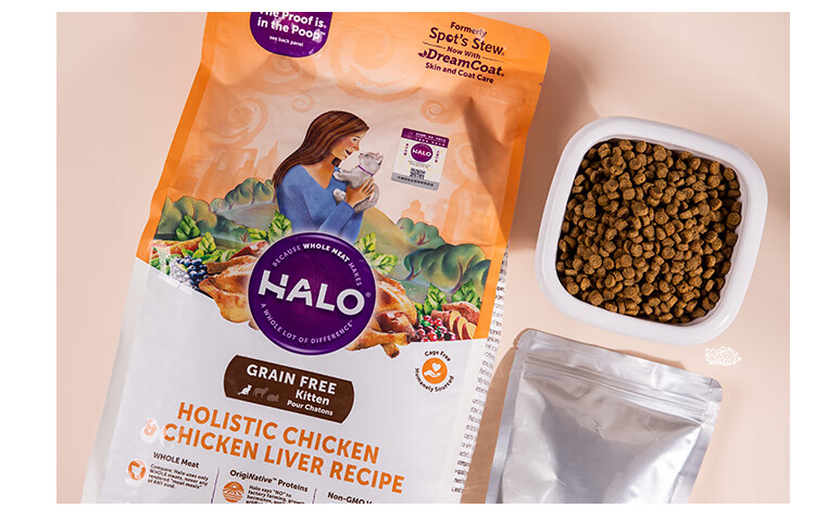 试吃装halo自然光环有机无谷猫粮成猫幼猫奶糕试吃200g6个月以上健美