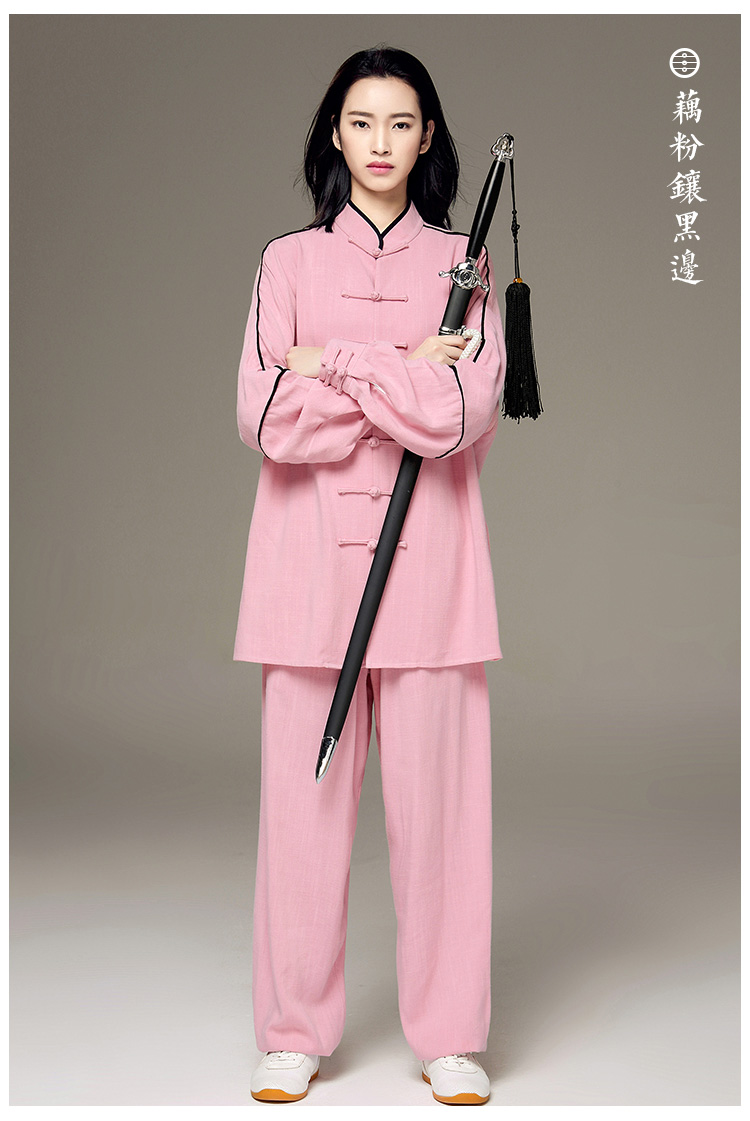 2022新款太极服 沽唐记太服女 春秋冬季武术服男太拳服练功服表演出服