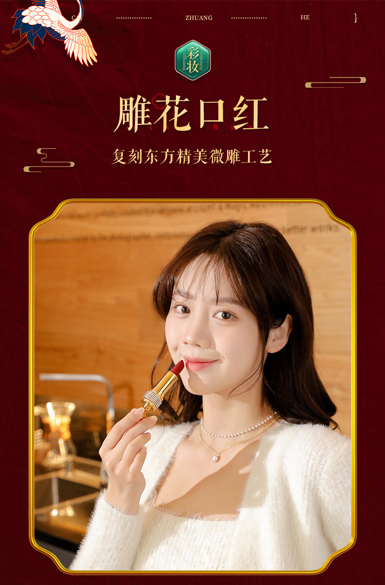 JLIG七夕情人节礼物女生送女朋友闺蜜女神实用口红礼盒装生日礼物 天使一路有你生日快乐项链款