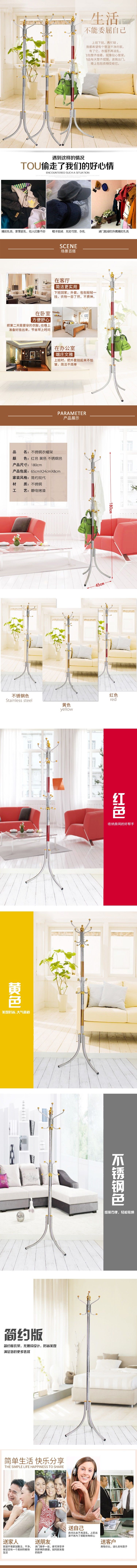 卡汐沐 衣帽架挂衣架不锈钢落地式卧室衣挂架简约客厅挂衣服架大衣收纳架 金色(加厚)