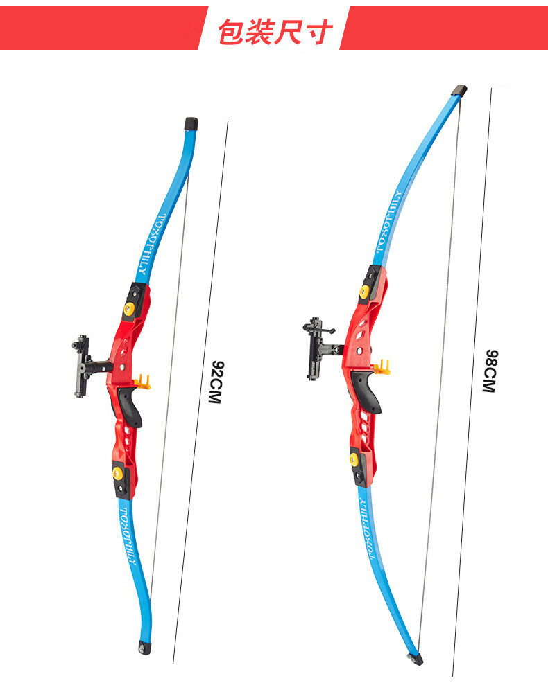 奎茗儿童玩具弓箭运动射击反曲弓吸盘式训练器立式靶成人10岁男孩直拉