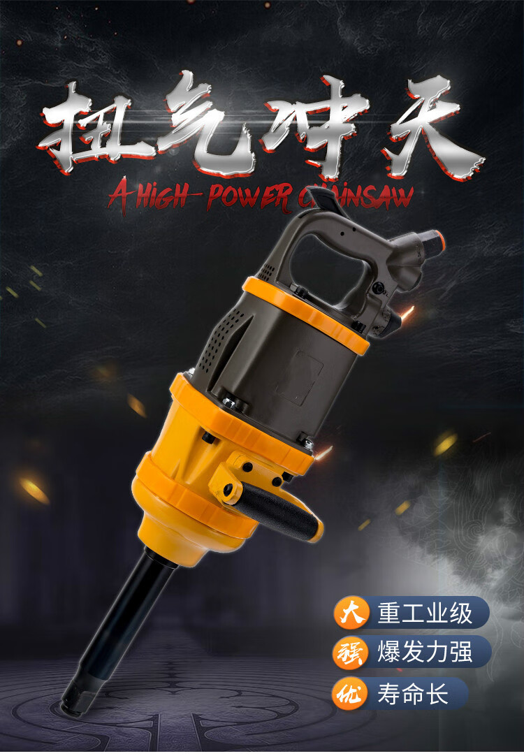 大风炮重型风炮气动工具汽修大扭力大货车气动扳手车载风暴550短轴