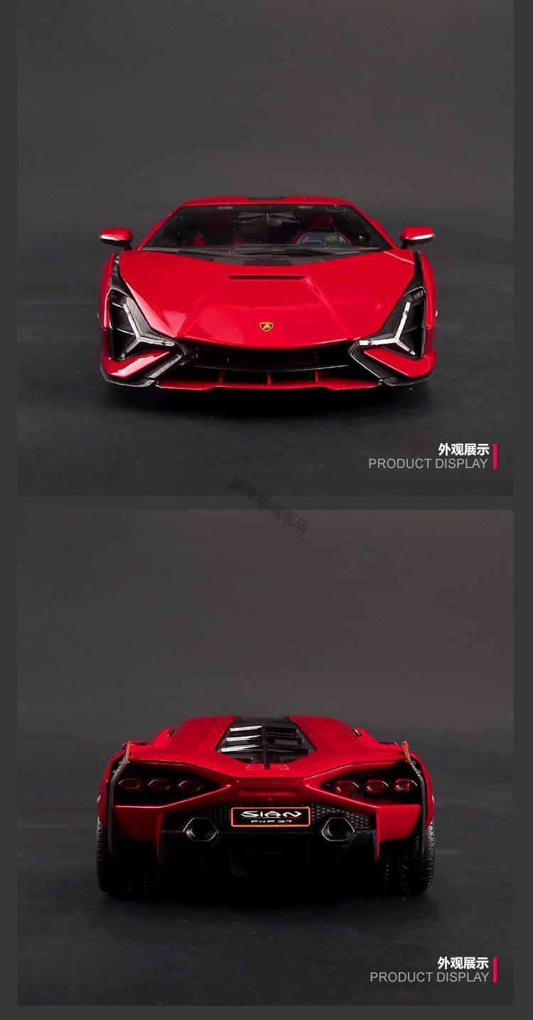 车模 壹号站台美驰图车模118兰博基尼模型12概念车合金跑车汽车模型