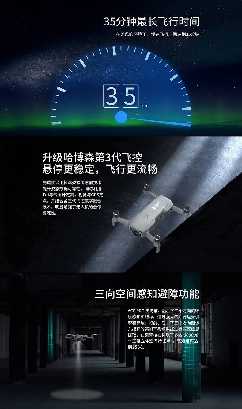 哈博森minise哈博森zinominipro云台高清专业4k飞行器遥控gps无人机