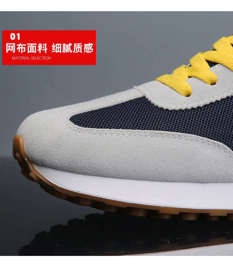 双星男鞋透气阿甘鞋韩版潮流百搭休闲运动户外老爹鞋复古慢跑鞋男学生