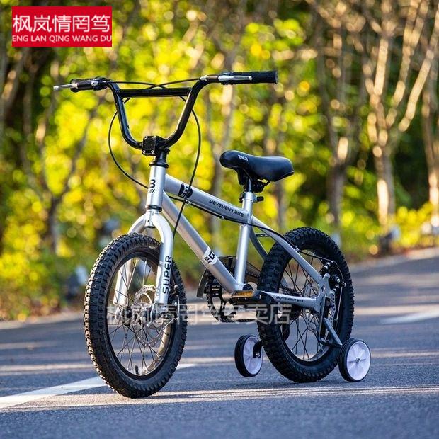 特技自行车表演成人进口新款16到20寸bmx儿童碟刹自行车表演车山地车
