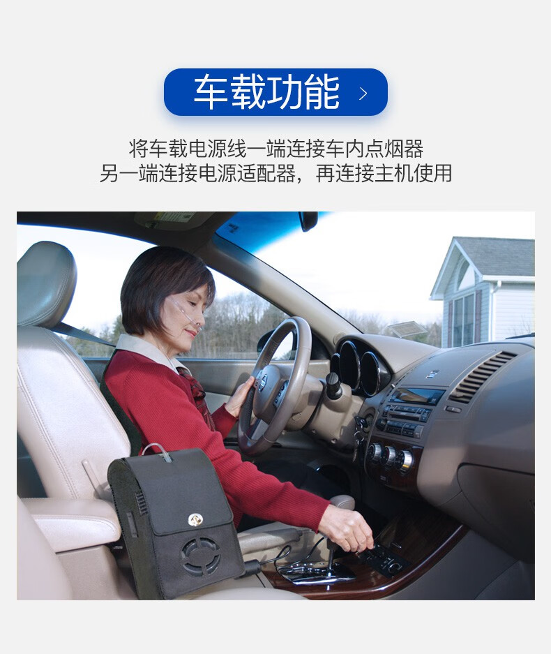 便携式制氧机随身小型家用老人吸氧机车载高原医用氧气机freestyle