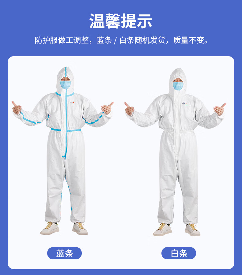 運達醫用一次性連體全身外科服醫院袋鼠醫生醫用一次性防護服175