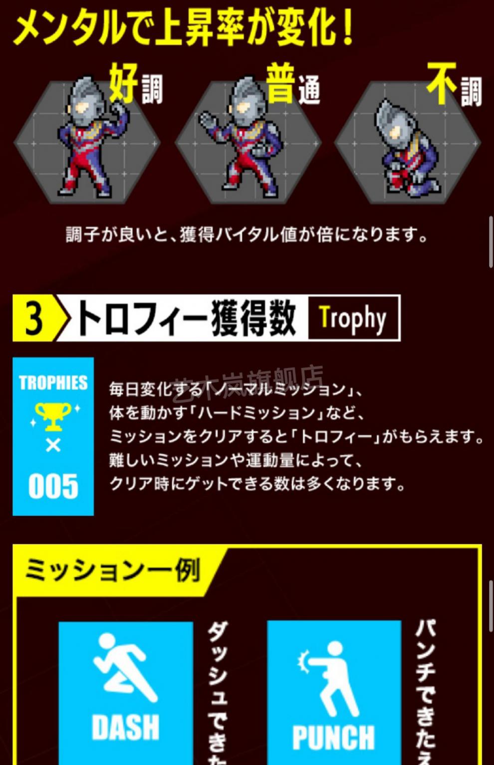 奥特曼生命手环 现货 奥特曼生命手环 紫色 迪迦&特利迦 光之巨人套装