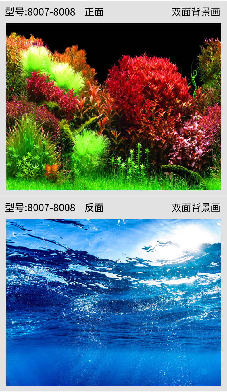 鱼缸背景纸蓝水族箱壁纸3d高清背景画立体装饰贴画仿真底板纸贴纸40cm