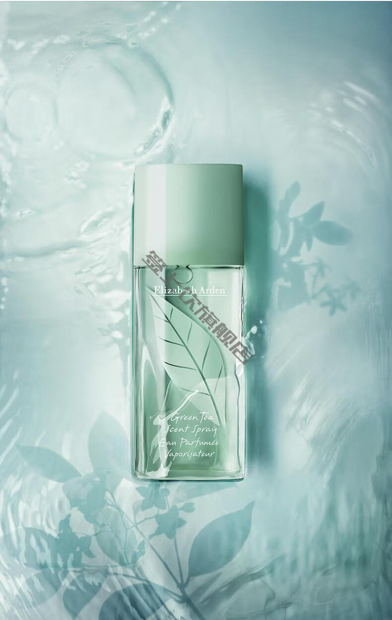 美国雅顿绿茶薰衣草香水50100ml雅顿绿茶100ml