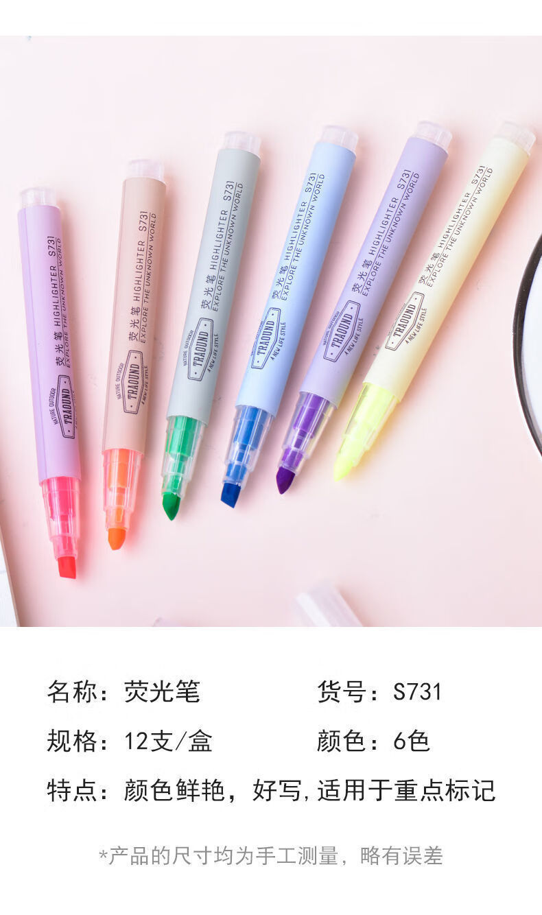 仓梵荧光笔记号笔粗划重点套装彩色笔标记笔粗头笔学生用手账笔黄色6