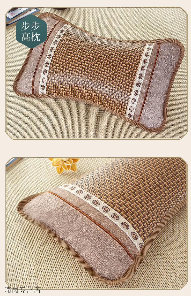 恒源祥品牌家纺夏天凉枕头 单人竹凉枕茶叶 夏季冰丝麻将凉席枕头凉爽