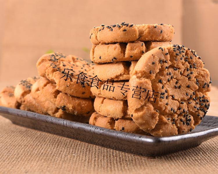 詹记桃酥传统糕点原味祁门红茶巧克力猴头菇袋装酥饼安徽特产 原味2片