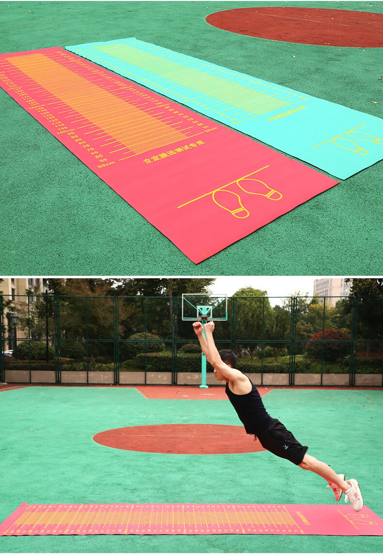跳远考试垫立定跳远测试专用垫子高考立定垫学生垫防滑立定神器训练