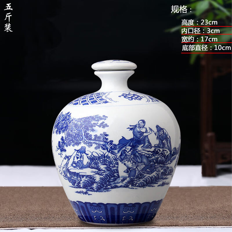 酒坛子陶瓷 陶瓷空酒瓶1斤2斤3斤5斤装景德镇青花瓷家用密封酒壶酒灌