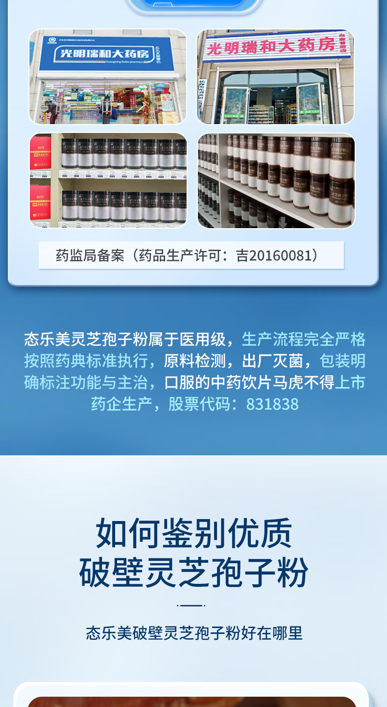 0c802d3bc5b7259d.jpg