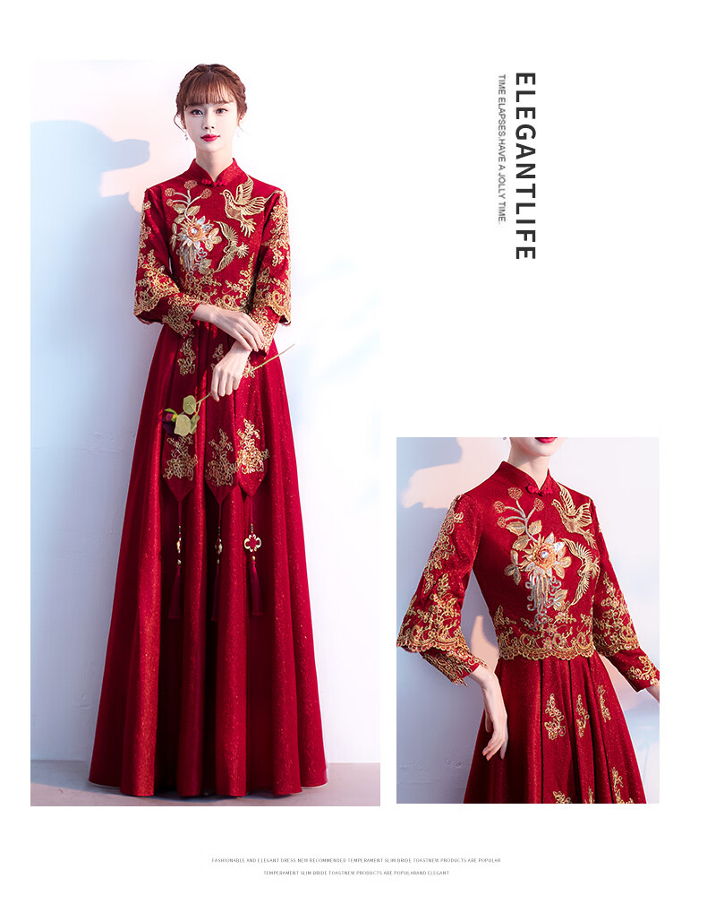 罗蒙高档品牌轻奢礼服女优衣中式敬酒服结婚新娘当天便装秀禾服长袖