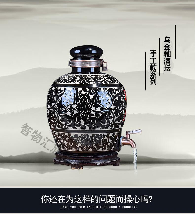 景德镇泡酒坛 家用酒壶酒坛子泡酒坛 陶瓷酒坛10斤20斤30斤50斤100斤