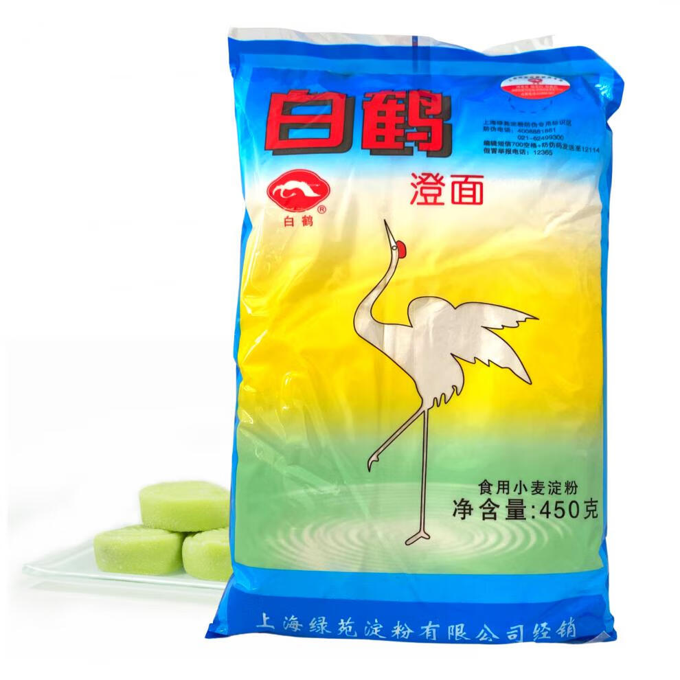 橙伯乐白鹤澄面450g*2包澄粉小麦淀粉水晶虾粉冰皮月饼小麦青团烘焙