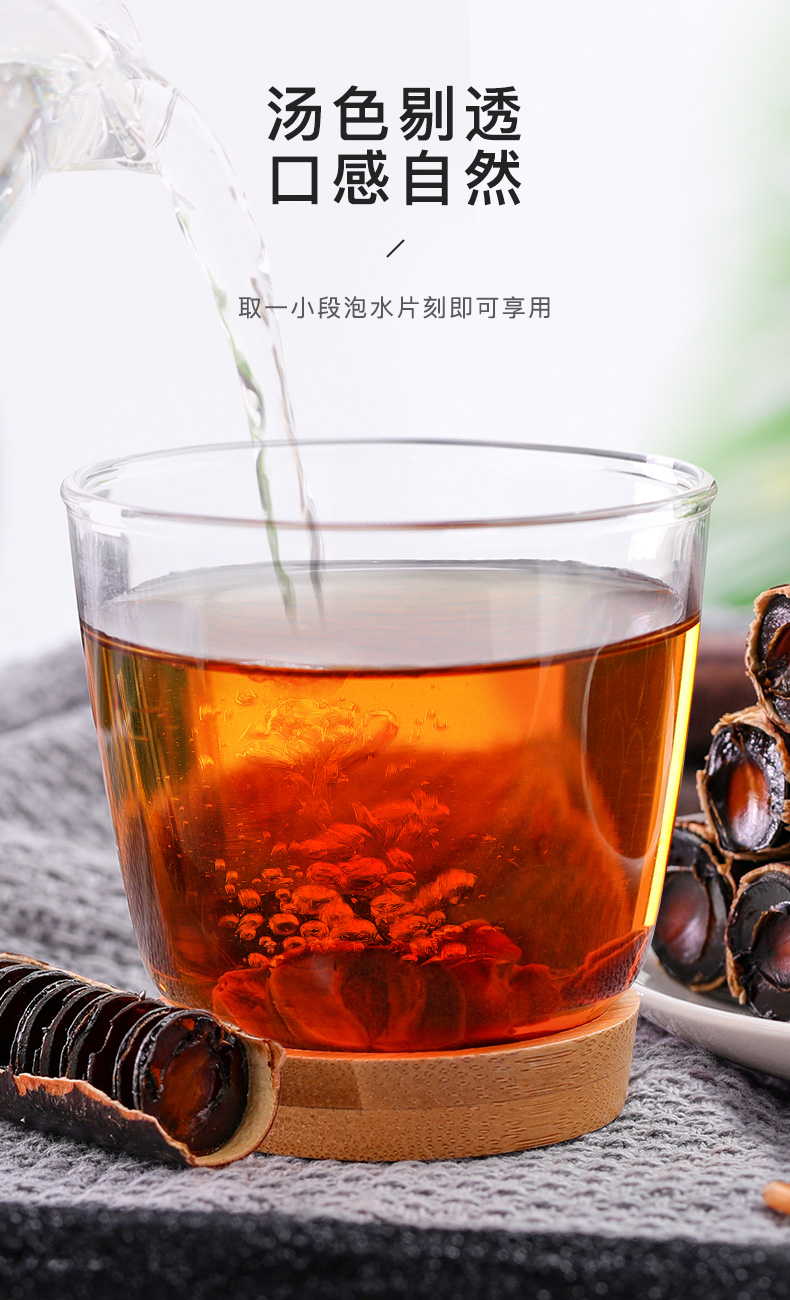 福东海 果250克/袋 大解果植物腊肠果 黑芝麻核桃粉600克