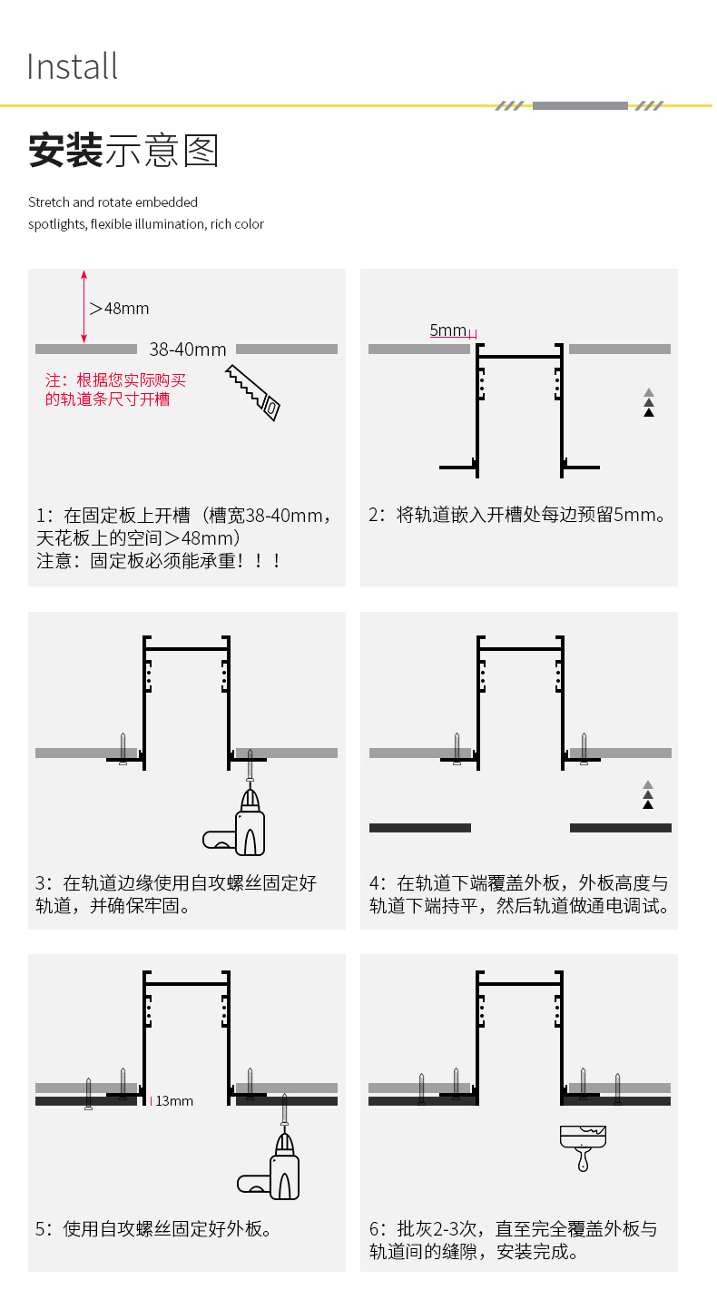 歐普照明官方旗艦同款led磁吸軌道燈暗裝無邊框線槽現代簡約無主燈