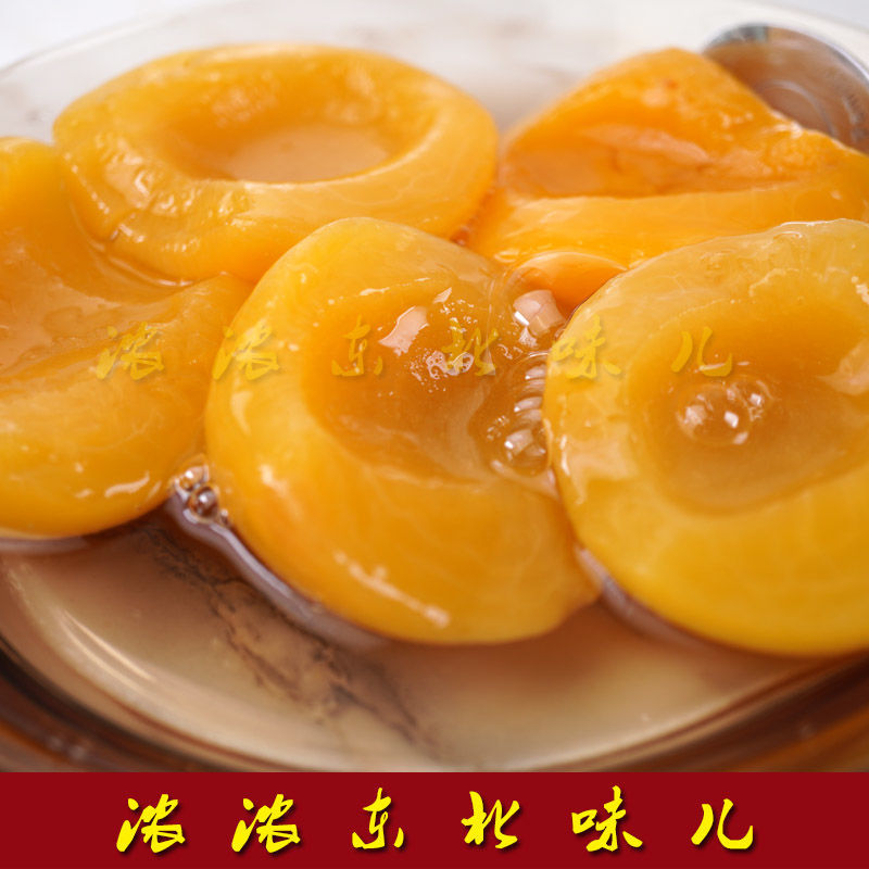 无糖水果罐头深山秀木糖醇黄桃/山楂无蔗糖网红老人铁罐 木糖醇混拼2