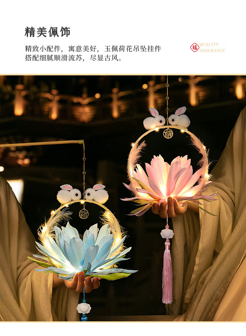 2022中秋节儿童diy花灯手工制作手提兔子灯笼材料莲花灯宫灯挂饰 diy