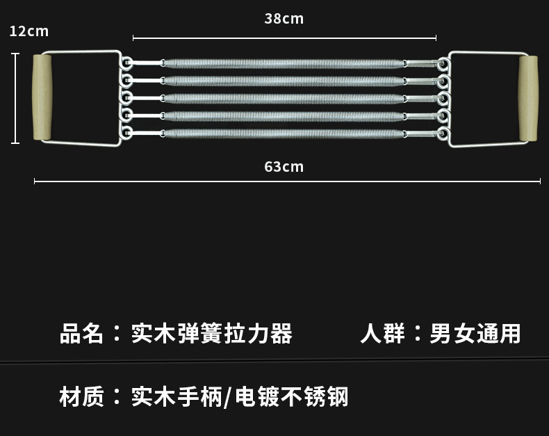 德国进口弹簧拉力器扩胸器健身器材家用木柄拉簧锻炼胸肌可拆卸拉力器