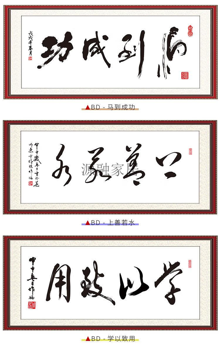 办公室书法墙纸自粘贴纸房间客厅背景墙装饰墙壁贴画 bd - 百川归海