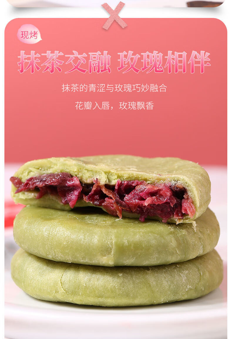 潘祥记糕点 云南特产 潘祥记现烤鲜花饼礼盒装 多规格 玫瑰饼酥皮糕点