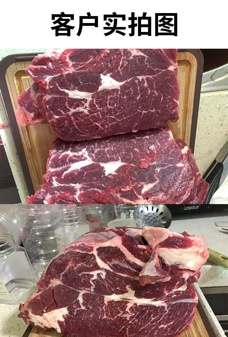 牛上脑肩胛牛肉牛背雪花牛肉商用新鲜冷冻正关原装进口牛肉10斤牛上脑