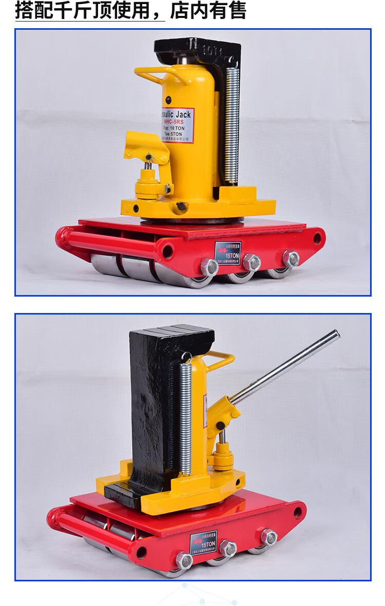 得力同款地坦克搬运车重型运输坦克直行重物移动器万向搬运小坦克地牛