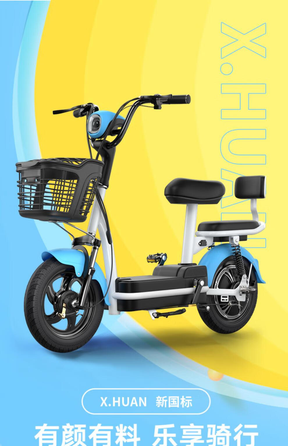 雅迪爱玛新日绿源同款电动车男女士小型电瓶车两轮电动自行车锂电