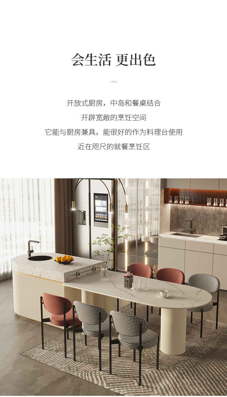 台餐桌一体厨房带移动插座水槽客餐厅餐边柜西厨岛台成品10米中岛台米