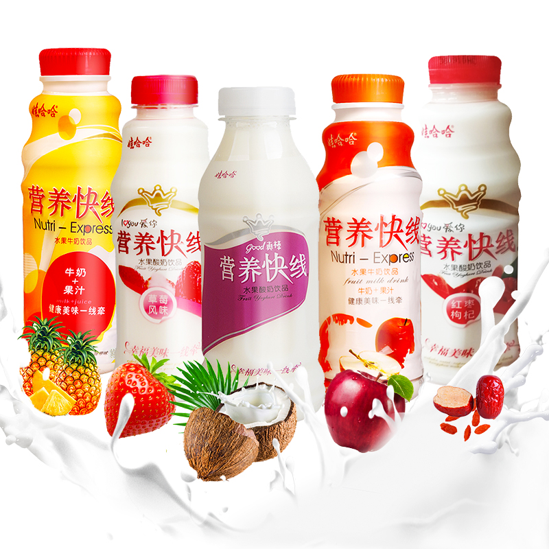 营养快线原味水蜜桃500ml15瓶整箱酸奶饮品多口味牛奶饮