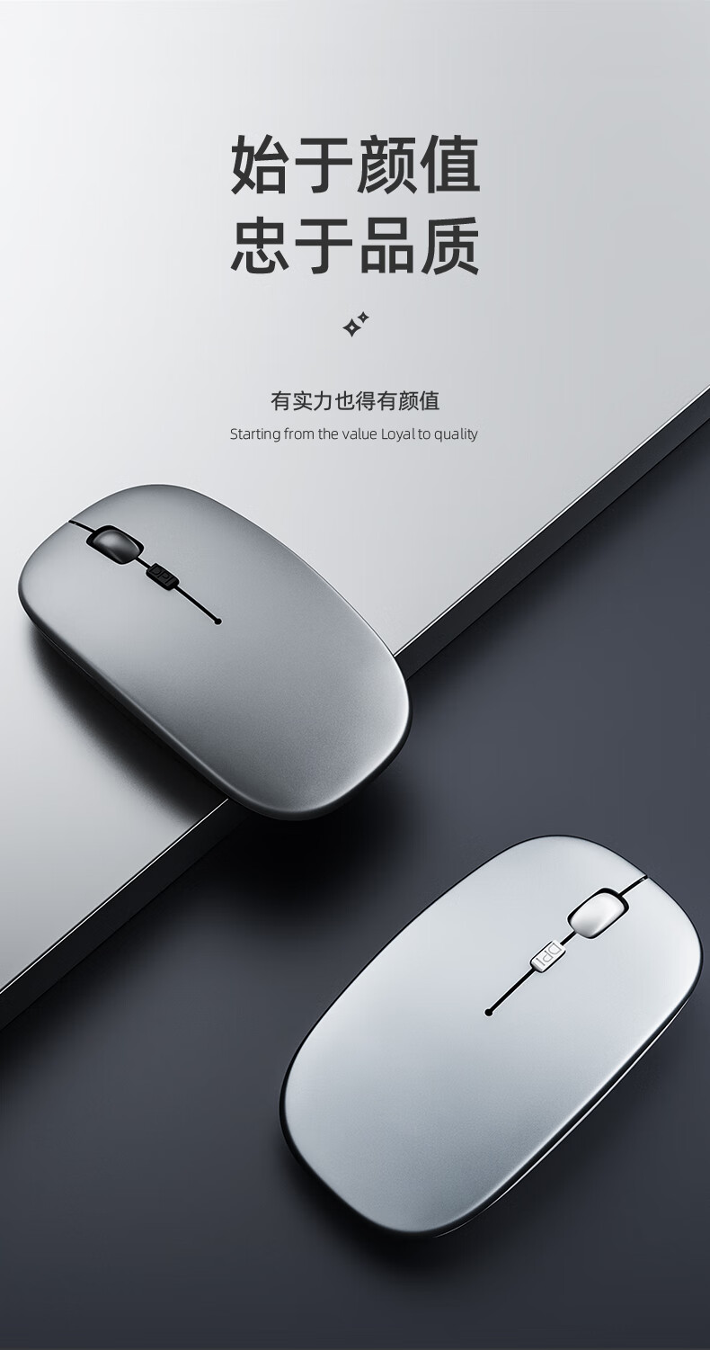 华为通用无线蓝牙鼠标笔记本平板电脑办公matepad10.8专用女生10.