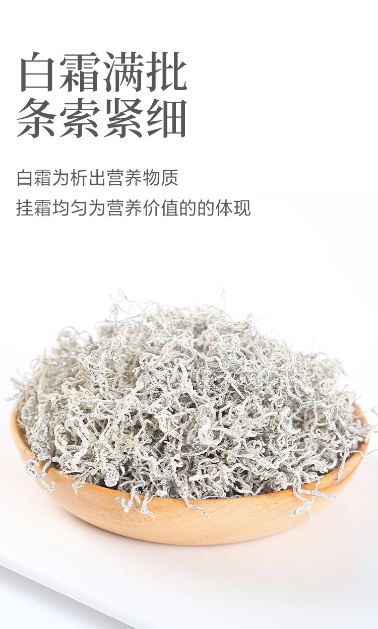 5折藤茶特级野生恩施富硒龙须小嫩芽尖稀腾藤茶土家养生莓茶500g