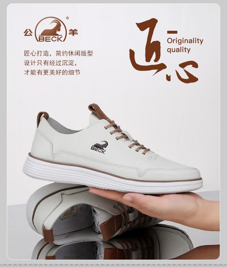 公羊男鞋春夏季新款真皮耐磨韩版潮流时尚系带牛皮软底男士休闲鞋男