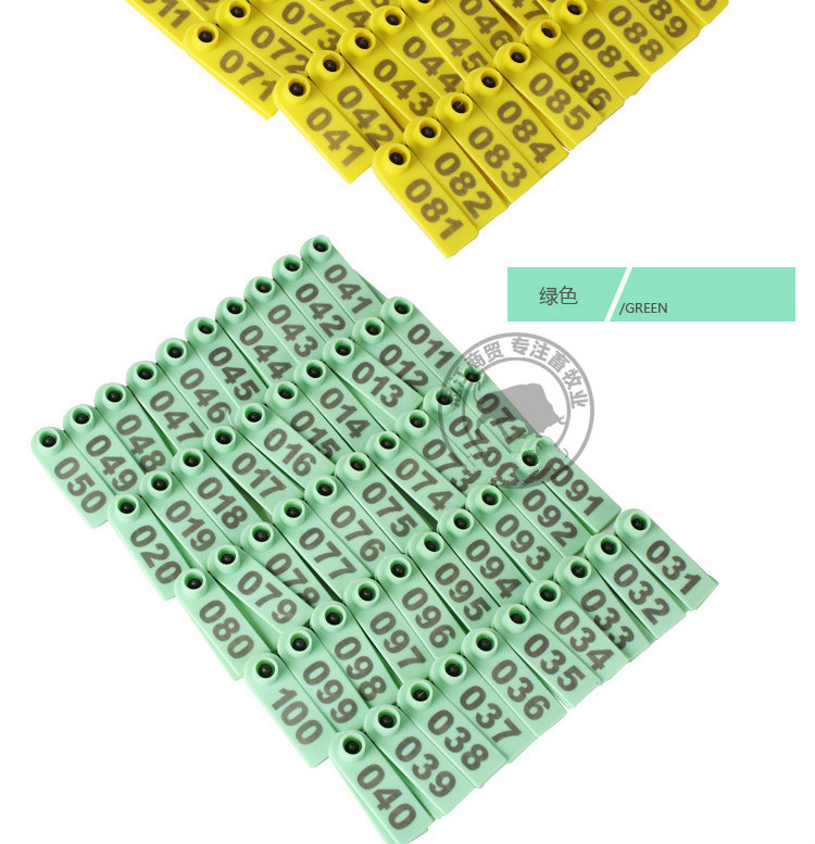 养殖场带字羊用耳标号牌羊耳朵标记耳标牌畜牧兽用羊标记标签定制专拍