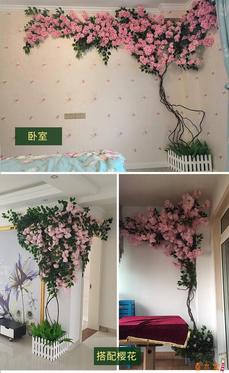 沃绣 仿真樱花树枝树叶塑料假花室内客厅吊顶空调管道店铺墙面花艺装