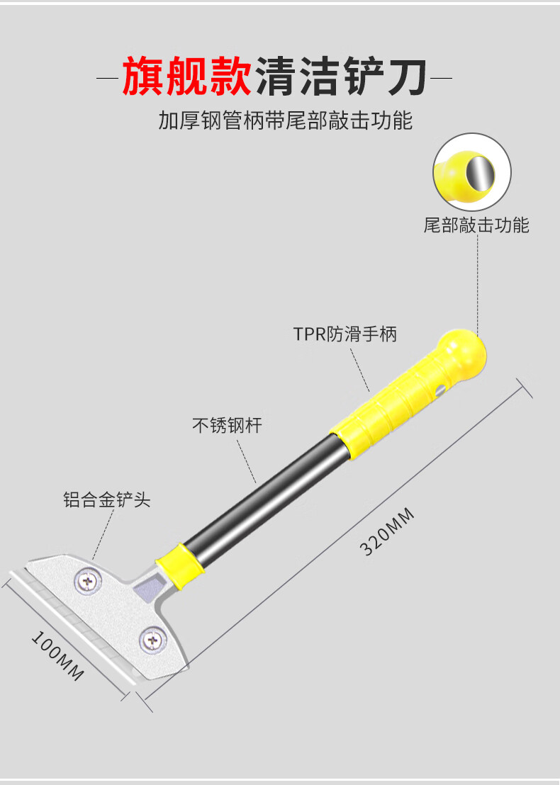 铲刀清洁刀小铲子玻璃刮刀铲墙皮除胶云石铲刀美缝刀保洁工具5把加强