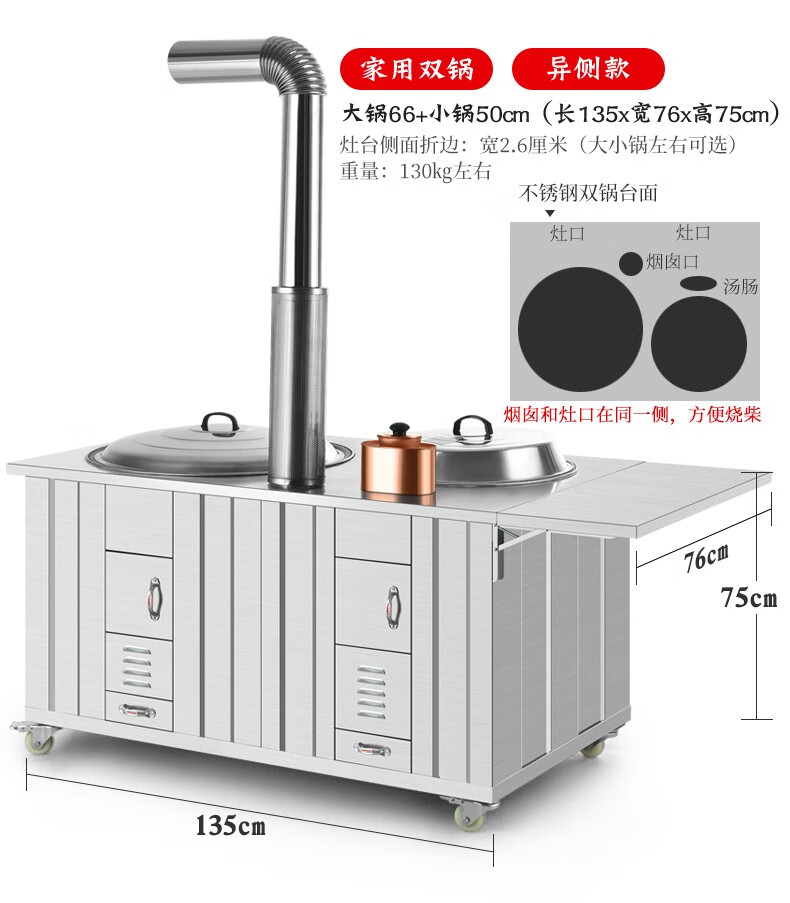 柴火灶农村烧劈柴炉灶 农村移动柴火灶家用节能烧木材 无烟室内户外