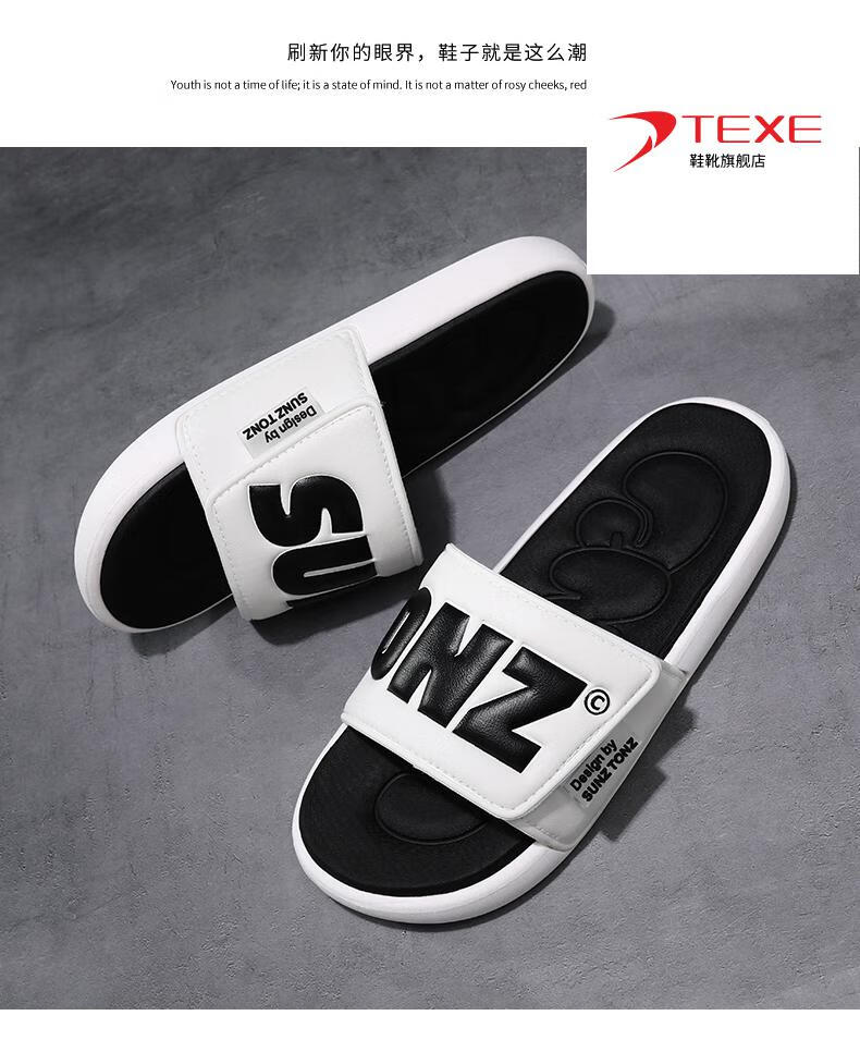 鸿星尔克texe厚底拖鞋男夏季外穿踩屎感网红新款情侣户外潮流个性时尚