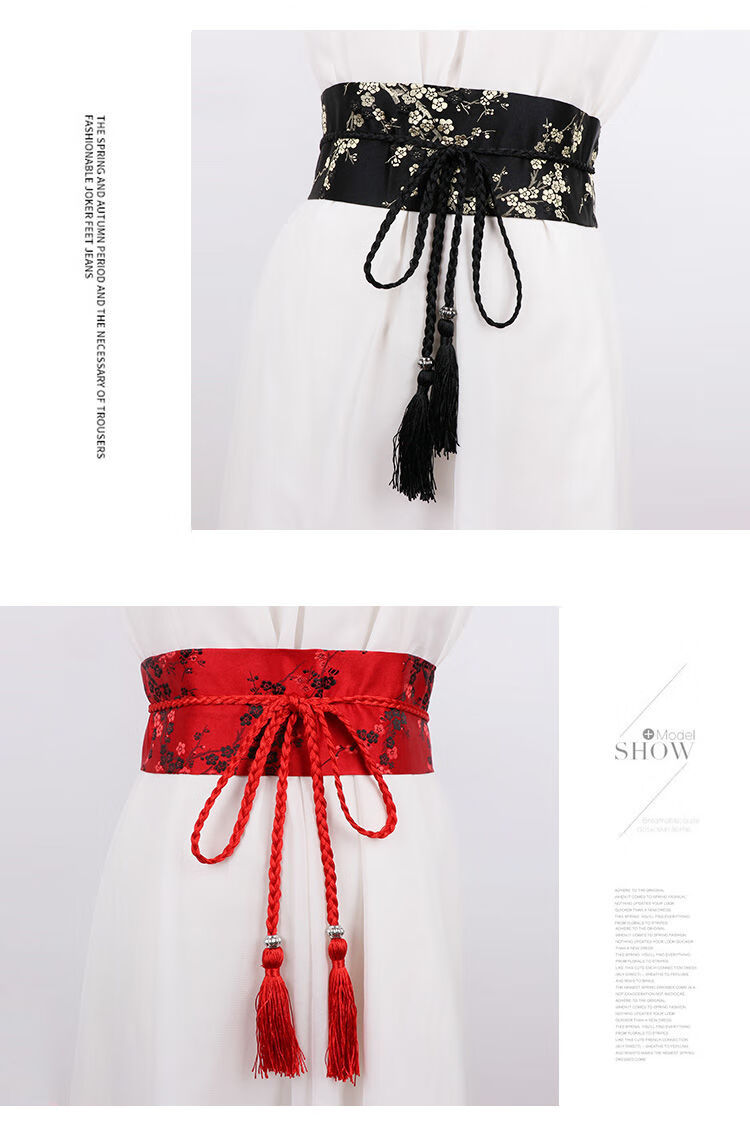 新品刺绣腰封汉服绑带腰封女士中国古风红色梅花刺绣束腰流苏宽腰带