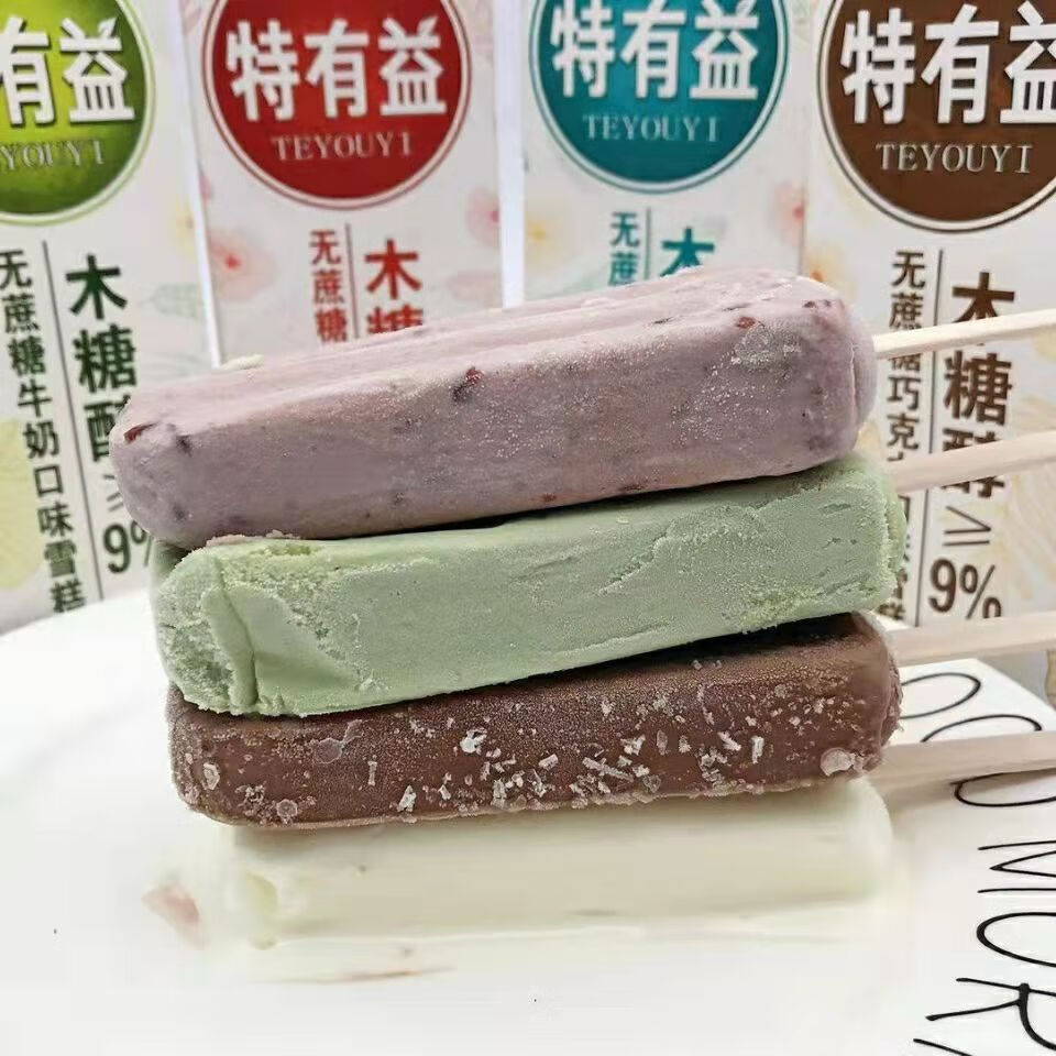 20支大桥道特有益木糖醇牛奶雪糕网红冰淇淋激凌冷饮巧克力 大桥道