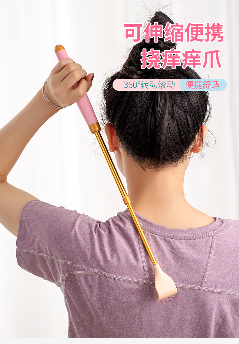 挠痒抓背神器 挠痒痒耙子 痒痒挠多功能抓背不求人抓痒神器背部抓痒器