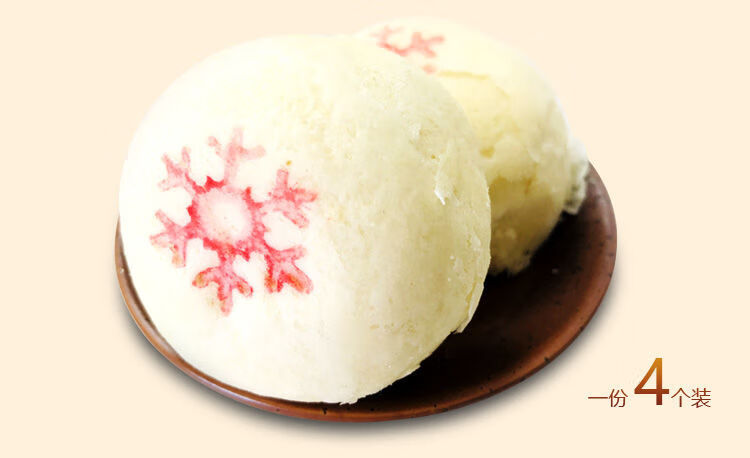 正宗北京特产稻香村宫廷手工雪花酥糕点小吃点心传统零食蔓越莓馅4个